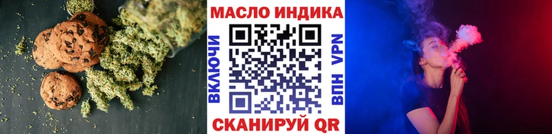 как найти закладки  Валуйки  Cannafood конопля 