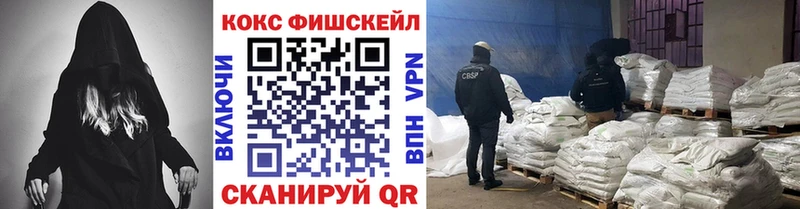 Кокаин 99%  Валуйки 