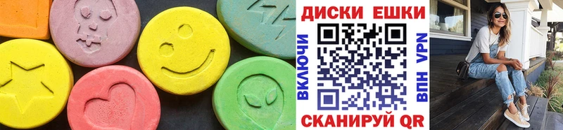 Ecstasy Cube  купить   Валуйки 