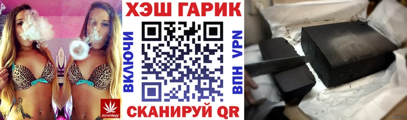где продают   Валуйки  Гашиш VHQ 