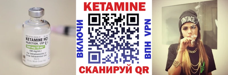 kraken как войти  Валуйки  Кетамин ketamine 