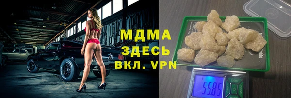 амфетамин Бикин