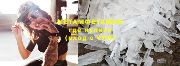 COCAINE Беслан