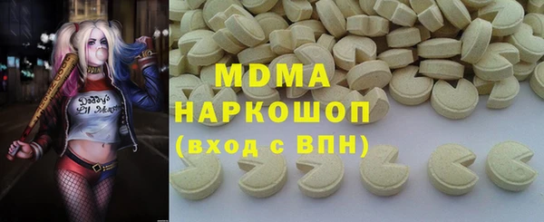 стаф Бронницы
