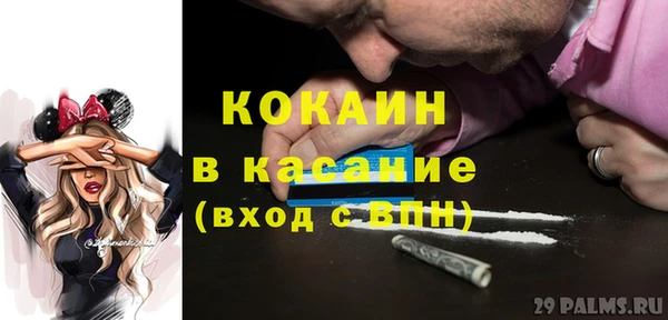 прущая мука Бугульма