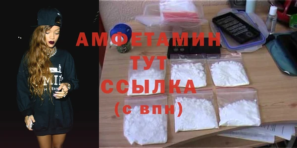 стафф Бородино