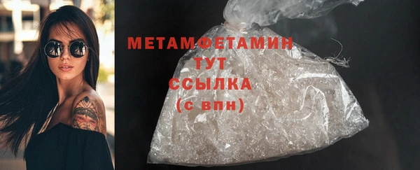 стафф Бородино