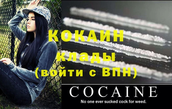 альфа пвп Слюдянка