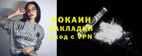 прущая мука Бугульма