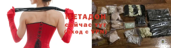 прущая мука Бугульма
