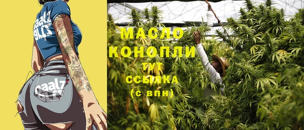 амфетамин Бикин