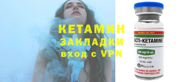 стафф Бородино