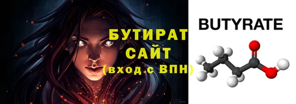 MESCALINE Билибино