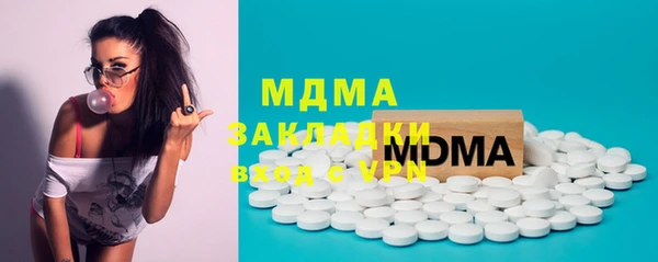 стафф Бородино