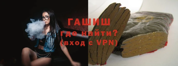 прущая мука Бугульма