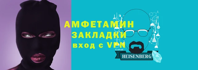 MESCALINE Билибино