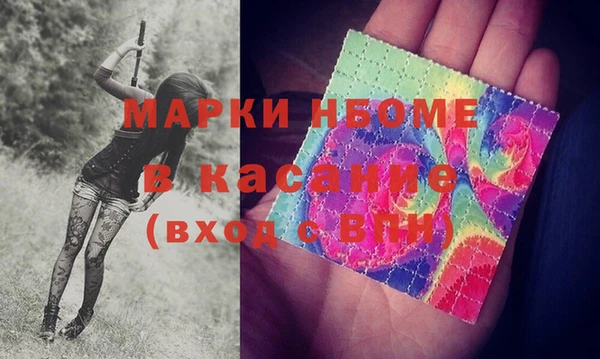 стаф Бронницы