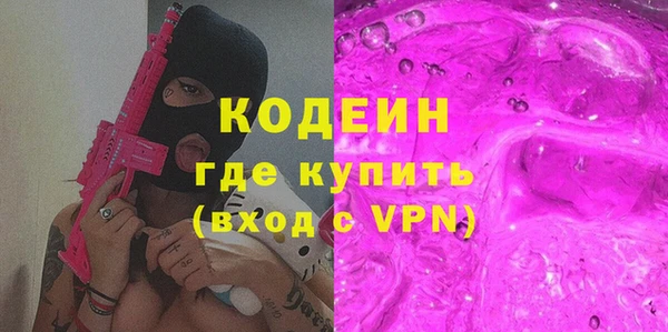 прущая мука Бугульма