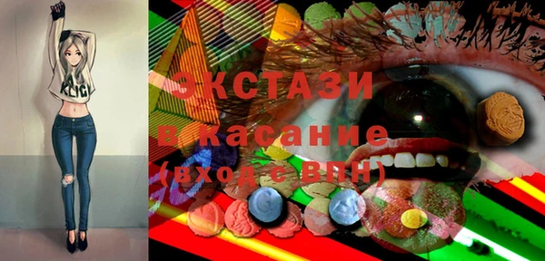 MESCALINE Билибино