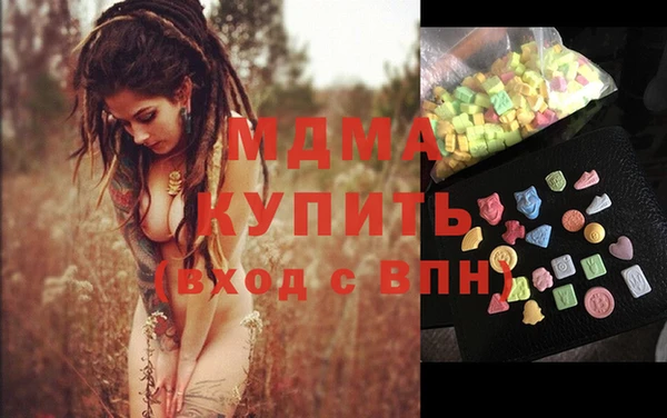 стаф Бронницы