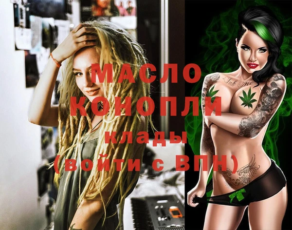стафф Бородино
