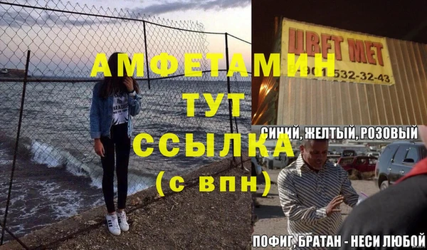 стаф Бронницы