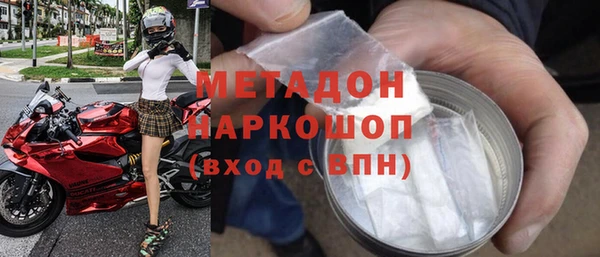 альфа пвп VHQ Верхний Тагил