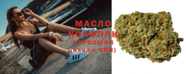 амфетамин Бикин