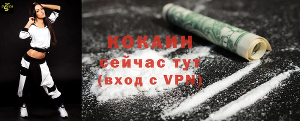 мефедрон Снежногорск