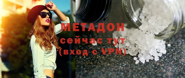 стаф Бронницы