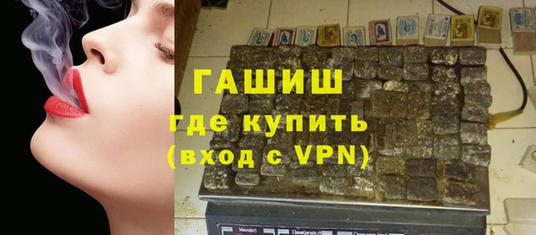 стаф Бронницы