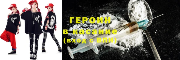 стаф Бронницы