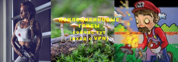 альфа пвп VHQ Верхний Тагил