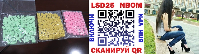 LSD-25 экстази ecstasy  Валуйки 