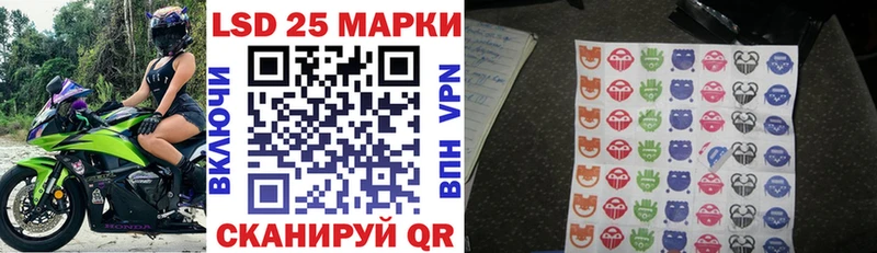 Марки 25I-NBOMe 1,8мг  Валуйки 