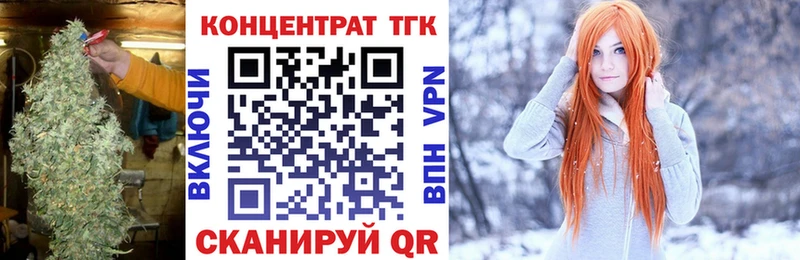 ТГК Wax где продают Валуйки